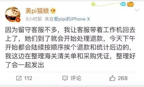 深圳龙岗网红最新爆料,揭秘网红圈幕后风云