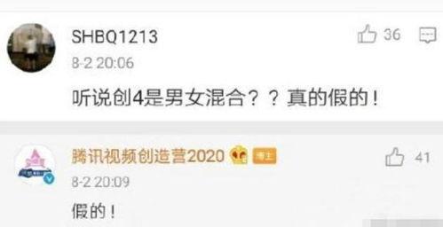 创造营最新爆料,全新爆料揭秘，选手实力与魅力大揭秘！