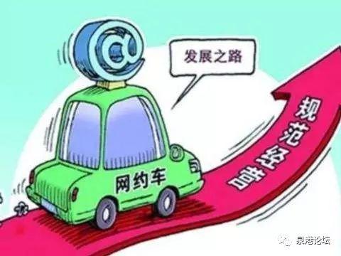 泉州网约车爆料新闻最新,最新爆料揭示行业变革与挑战